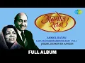 Lagu Anmol Ratan | Lata Mangeshkar \u0026 Mohd.Rafi Vol 1 | Jhilmil Sitaron Ka Aangan | Teri Duniya Se Door
