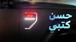 تحديثات باو ٢١٢ الجديدة.. كل ما تحتاج معرفته عن الإضاءة الجانبية