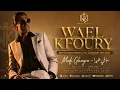 Wael Kfoury - Mafi Ghayra (Music Video 2026) - وائل كفوري - ما في غيرا
