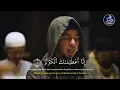 Download Lagu Surah Al Kautsar - Salim Bahanan