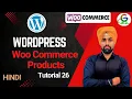 WordPress Woo-commerce Products Guri Web Developer WordPress Tutorial in Hindi