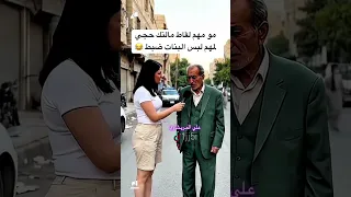 الذكاء الاصطناعي بالعراقي الذكاء الاصطناعى ذكاء اصطناعي 