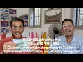 Download Lagu 我代表美国华侨向台山玉怀老人会和月报社捐款Donating money to Taishan Yuhuai Elderly Association , Monthly Newspaper探索台山776