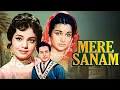 Download Lagu विश्वजीत और आशा पारेख की सुपरहिट रोमांटिक क्लासिक मूवी | मेरे सनम (1965) फुल मूवी | 60s सुपरहिट मूवी