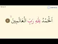 Download Lagu Surah al Fatiha Mishary Rashid al Afasy - Quran recitation only with arabic text (Quran surah 01)