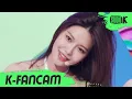 Lagu [K-Fancam] 소녀시대 수영 직캠 'FOREVER 1' (Girls' Generation SOOYOUNG Fancam) l @MusicBank 220819