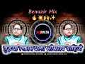 Lagu Tujhya Raktamadhala Bhimrao Pahije - DJ Song ( Benazir Mix ) #dj #Benazir #edm #viral #trending