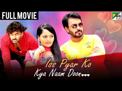 Download MP3 New Released Full Hindi Dubbed Movie 2022 | Iss Pyar Ko Kya Naam Doon | Avinash Diwakar, Sri Sruthi