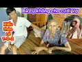 Lagu Bất ngờ Bà cụ nói gì về người con trai cả đời quanh quẩn bên Mẹ.