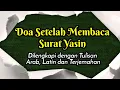 Download Lagu Doa Setelah Membaca Surat Yasin Lengkap dengan Tulisan Arab, latin dan Artinya