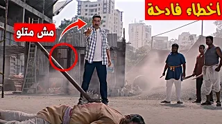 واخيرا اخطاء فيلم فيكرام راتور 10 أخطاء في رودي راثور العديد من الأخطاء في الفيلم أكشاي كومار  واخيرا اخطاء فيلم فيكرام راتور 10 أخطاء في رودي راثور العديد من الأخطاء في الفيلم أكشاي كومار