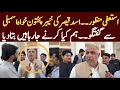 Download Lagu Resignation accepted Asad Qaiser's speech to the Khyber Pakhtunkhwa Assembly: What are we going t...