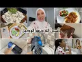 Download Lagu اخيراا ربي نصرني وفرج همي🥹حسبي الله في لي كان سبب😭ليوم صارحتكم🥺رجعت لحياتي لعادية بعد هم كبير❤️