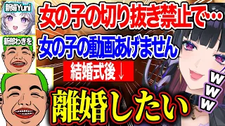 【MADTOWN】わきを司祭とユニさん怒涛の結婚式/念願のパラゴン購入/爆運タコスで３タテしたチャーリー君ショートコント【にじさんじ切り抜き/狂蘭メロコ/叶/わきを/リモーネ先生/如月れん】