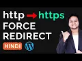 How To Redirect HTTP to HTTPS In WordPress Website Force http to https Redirect Hindi