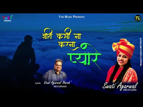 Lyricspandits: The Best Way To Explore Lyrics With Meannings Latest Bhajan Lyrics