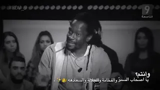 قصيده سيداتي وسادتي 