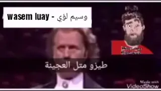 تحشيش أغنية كارمينا بورانا عندما يعزف الشيطان المشهورة 