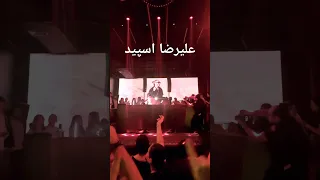 اجرای شگفت انگیز موزیک عربی توسط علیرضا اسپید تلفیق فرهنگ و صدا  اجرای شگفت انگیز موزیک عربی توسط علیرضا اسپید تلفیق فرهنگ و صدا