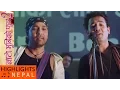 Download Lagu Hami Ta Dhungako Manche - Full Song | New Nepali Movie BATO MUNIKO PHOOL 2 | Yash Kumar, Babu Bogati
