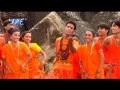 Download Lagu Hamar जोगिया  - Chala Kawariya Jhum Ke - Pawan Singh - Bhojpuri Shiv Bhajan - Kanwer Song 2015