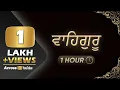 Download Lagu Discover the POWER of Amritvela Waheguru Simran Meditation for Inner Peace