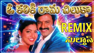  evergreen telugu remix