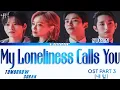 Download Lagu SURAN [수란] 'My Loneliness Calls You' 나의 외로옴이 널 부를 때 TOMMOROW ost Part 3 (내일 ost) LYRICS han,rom,eng