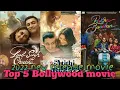 Download Lagu top 5 Bollywood movies 2022
