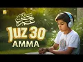 Download Lagu Juz 30 Juz Amma | Relaxing Marvelous Quran | جزء عم | Zikrullah TV