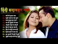 Download Lagu 90’s Old Hindi Songs 90s Love Song 💘 Udit Narayan, Alka Yagnik, Kumar Sanu Songs Hindi Jukebox Songs