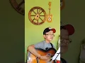 Me La Aventé - Carin León - Cover