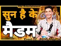 Download Lagu Sun Hai K Madam | Anish Sandhu | Viki Entertainment | Top Haryanvi Shayri 2022