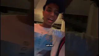 اقوى فيديو قولي كلمة بحرينية 