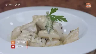 بأقل المقادير طريقة عمل صدور الدجاج بصوص الفلفل 