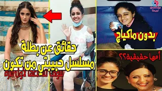 حقائق عن ساي بطلة مسلسل حبيبتي من تكون 