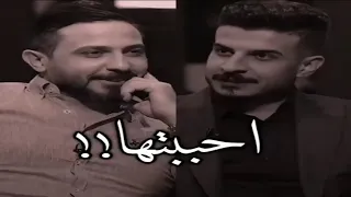 احببتها وكانني ترياق حب ارتشف    الشاعر حسين جبار  شعر غزال ضيم  حالات وتس أب     دندنها