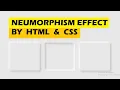 How to Make Neumorphism Effect By HTML CSS Easy Way Shuvo Sarker