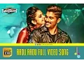 Download Lagu Aadu Aadu Full Video Songᴴᴰ (Title) - Yodhavu The Warrior Malayalam (2016) Official |AlluArjun