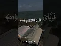 Download Lagu kullu nafsin zaikatul maut |Surah Al Ankabut |Every soul will taste a dead 💯