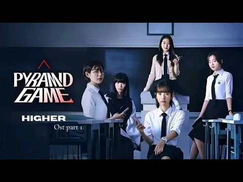 Download MP3 [MV] Ava Grace - Higher (더 높은) Pyramid Game Ost Part 1