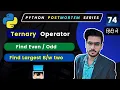 Ternary Operator Practical Python Full Course in Hindi