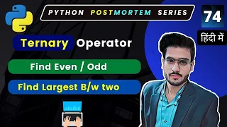 Ternary Operator Practical Python Full Course in Hindi