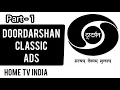 Download Lagu Doordarshan Classic Ads / Part - 1 / Old 70' 80' \u0026 90's Indian TV Ads / Best Indian Ads