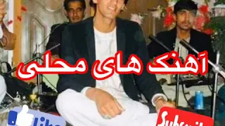 وحید پروانی یواش یواش میای 