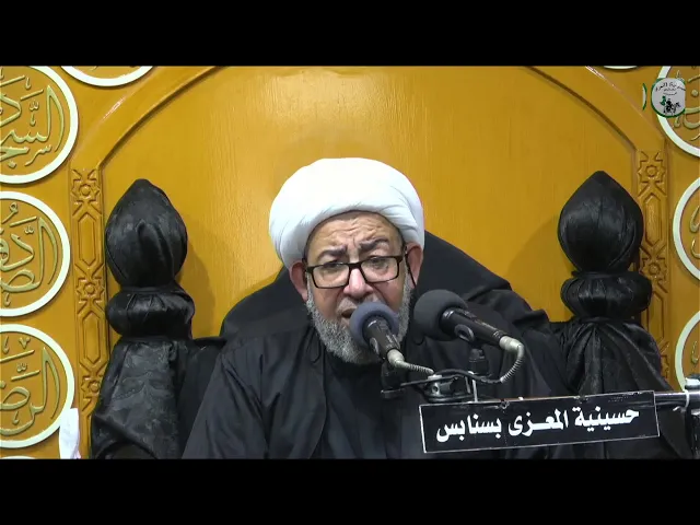 ⁣استشهاد الامام زين العابدين عليه السلام 25 محرم 1444 هـ الخطيب الحسيني الشيخ محمد الطيب