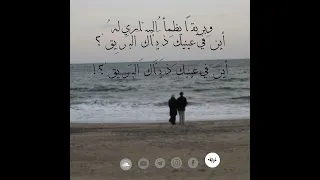 إصدارات ح ب اب ة قصيدة يا فؤادي 