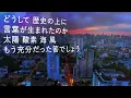 本能 - 椎名林檎 (高音質/歌詞付き/ENG SUB)
