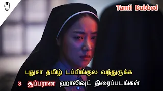 top 3 recent tamil dubbed movies best tamil dubbed movies 2025 hollywood world