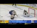 Bruins Next Two Games Postponed After Four More Players Enter COVID-19 Protocols